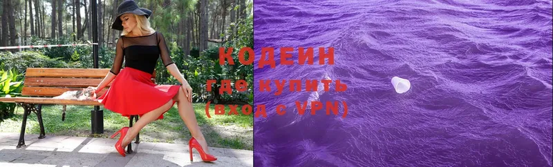 hydra ссылка  Ладушкин  Codein напиток Lean (лин) 