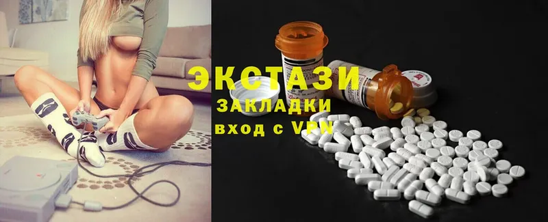 Ecstasy Дубай  где купить наркоту  kraken   Ладушкин 