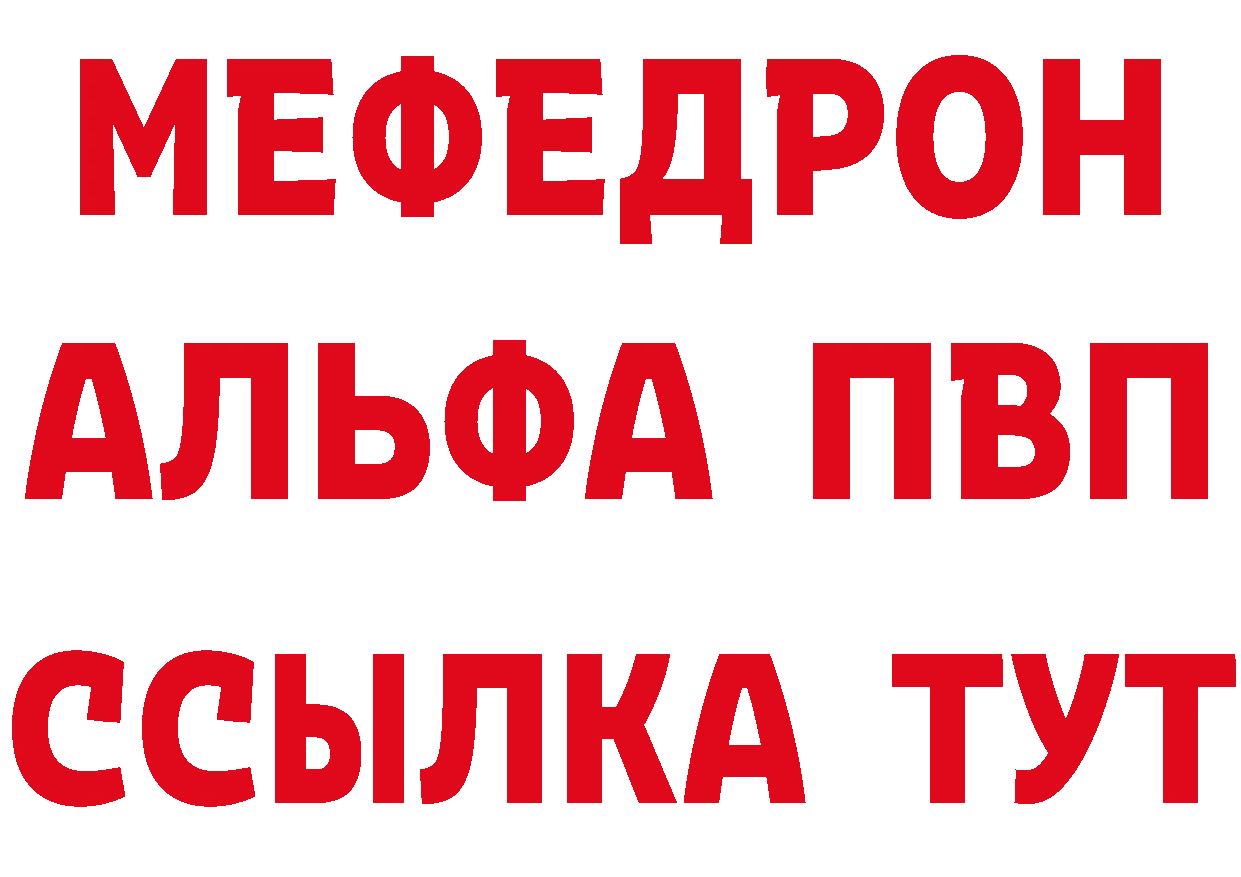 АМФ Розовый маркетплейс дарк нет гидра Ладушкин